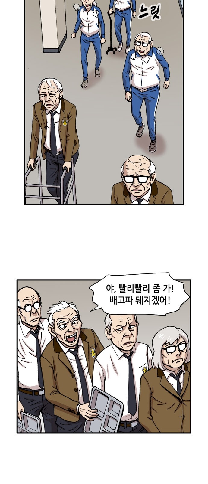 25 페이지
