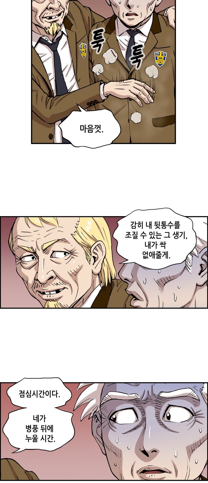 12 페이지