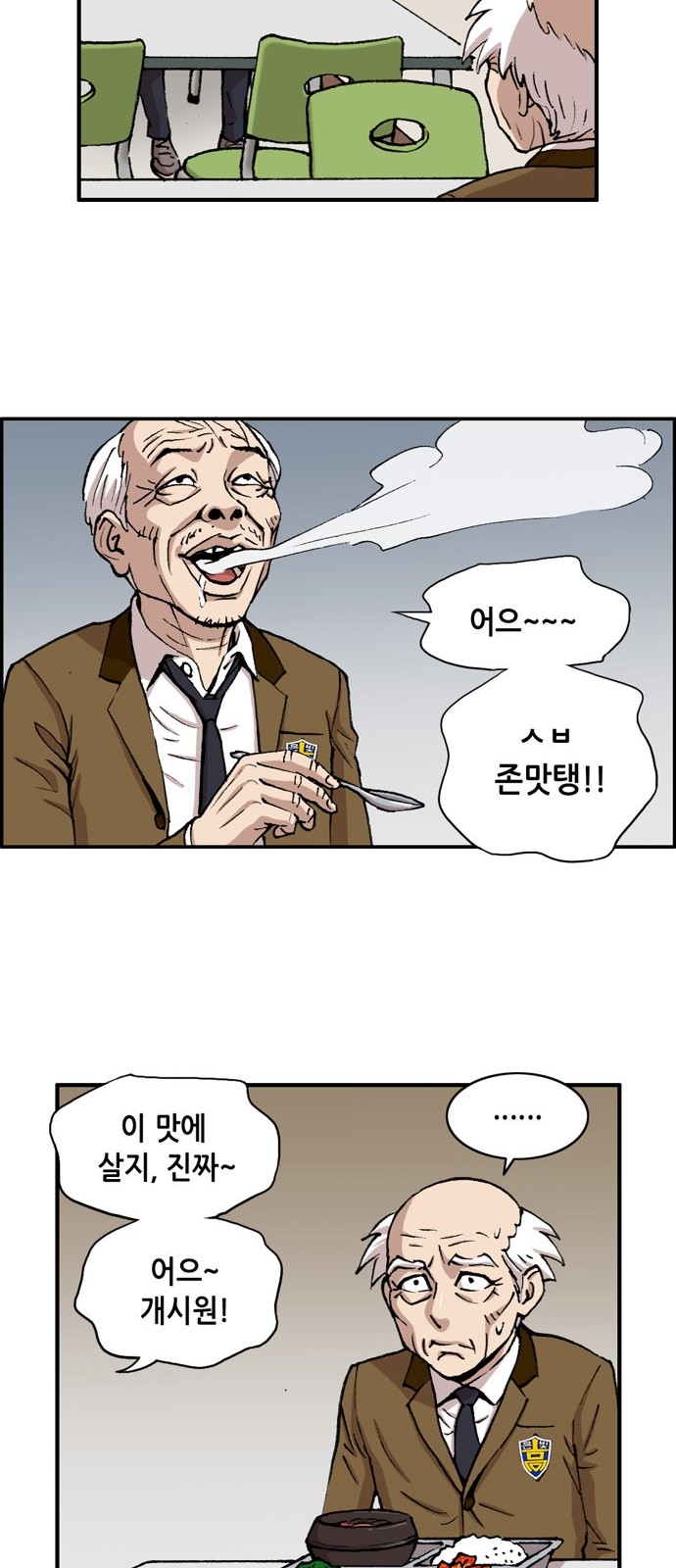 27 페이지