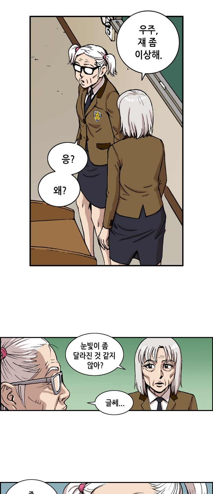 21 페이지