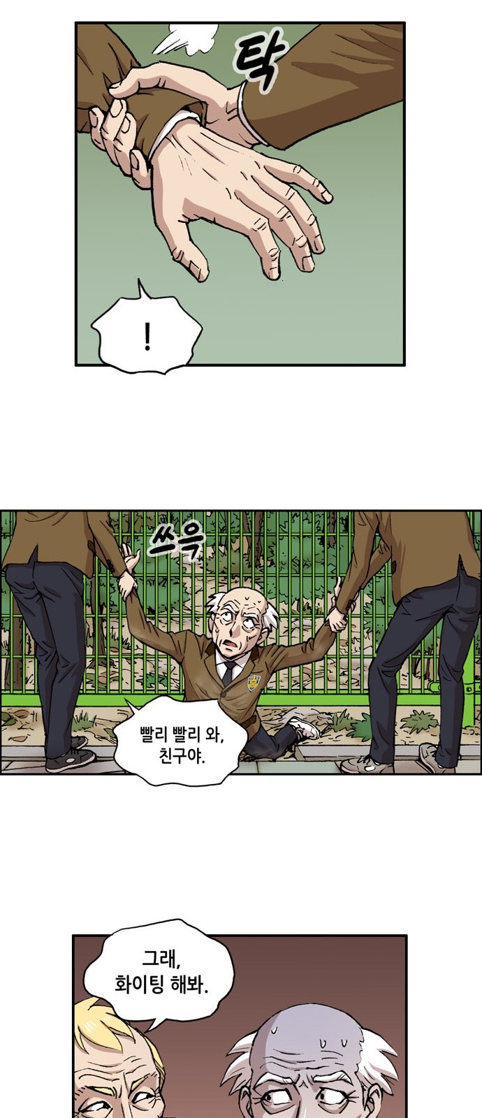 11 페이지