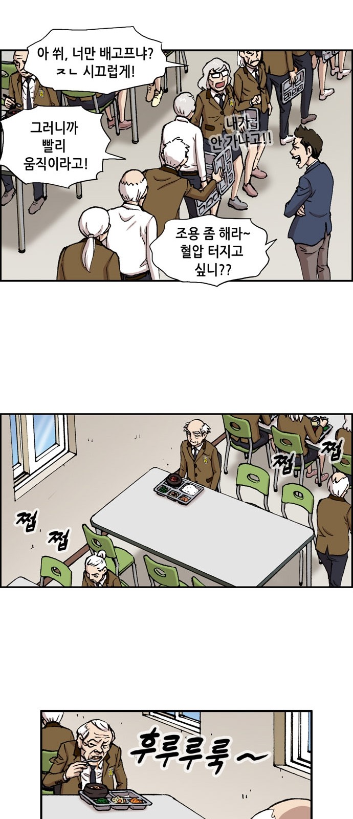 26 페이지