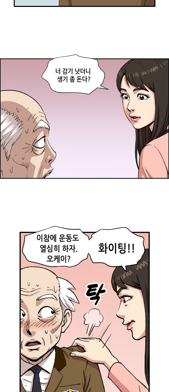 9 페이지