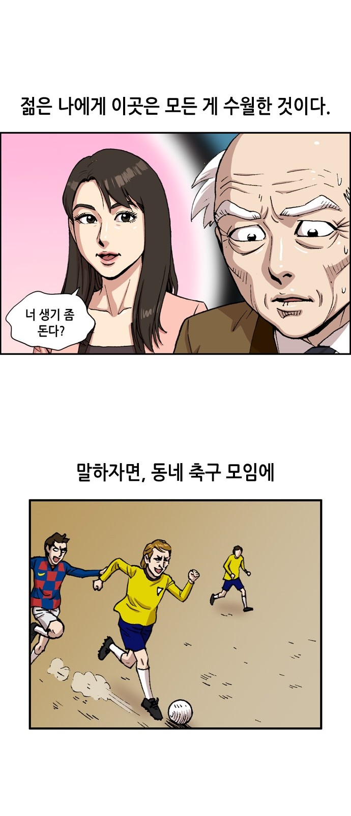 29 페이지