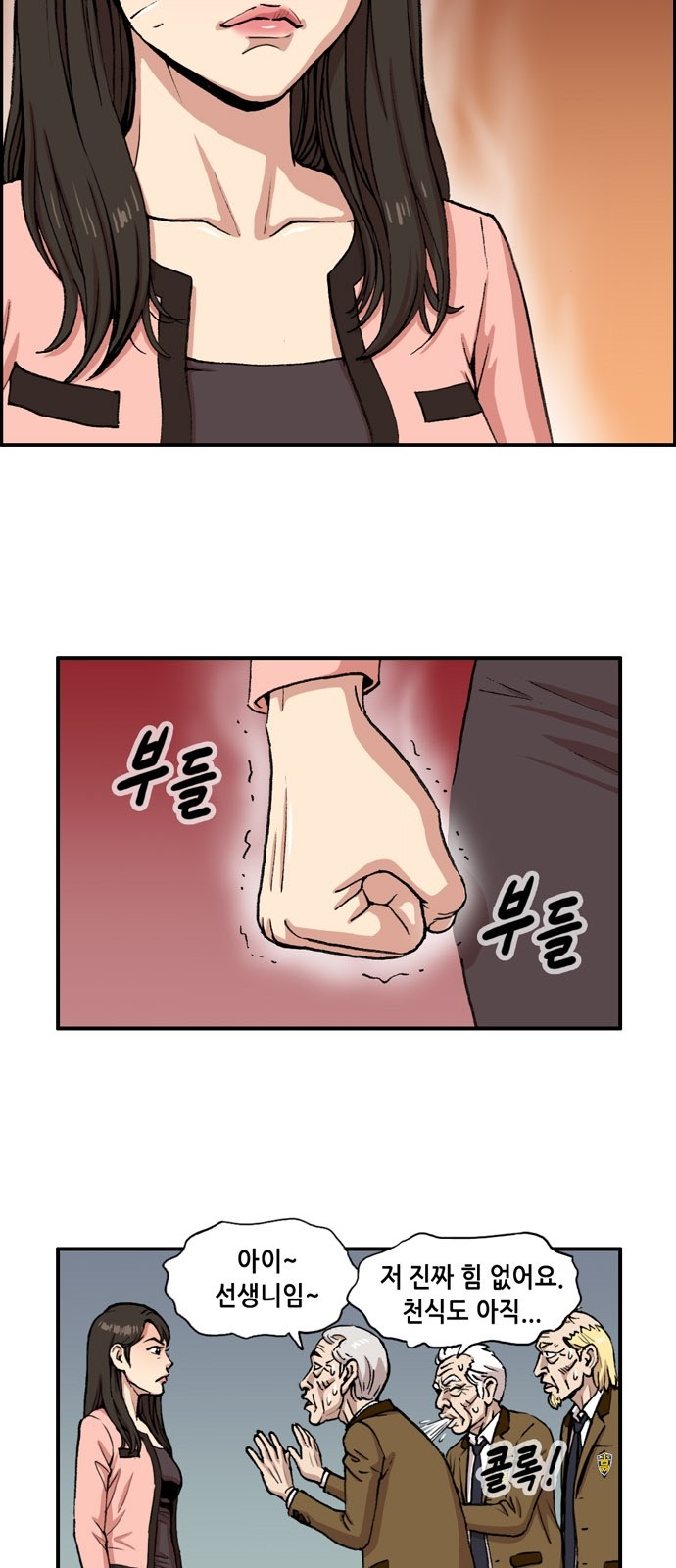 6 페이지