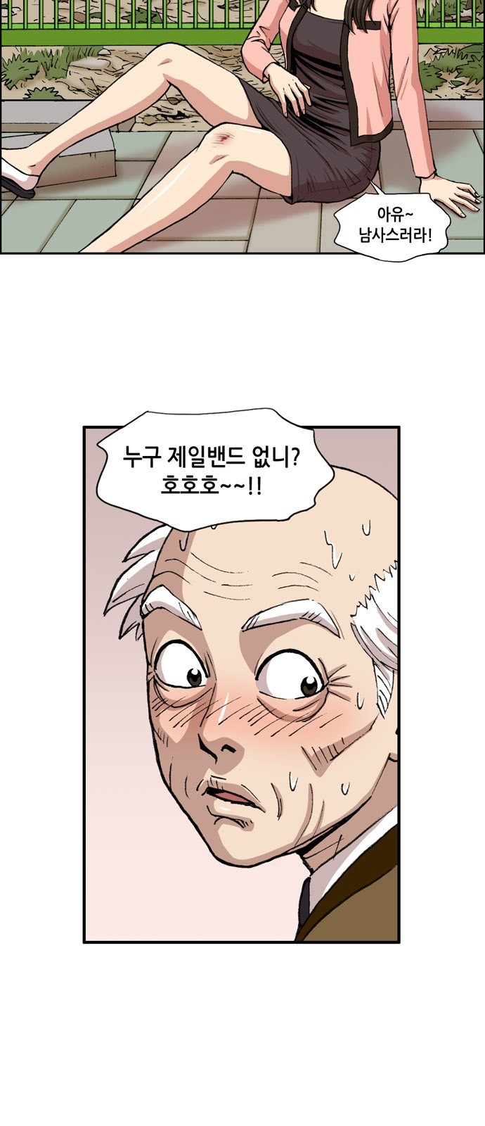 14 페이지