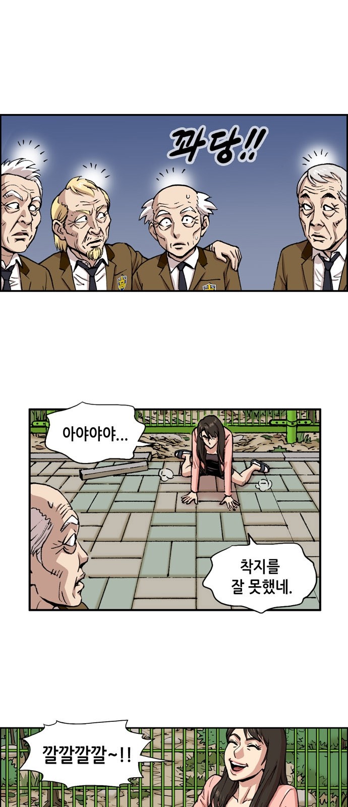 13 페이지