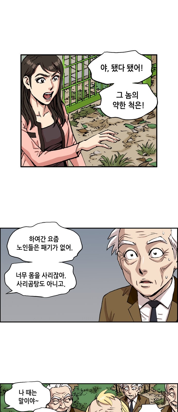 4 페이지