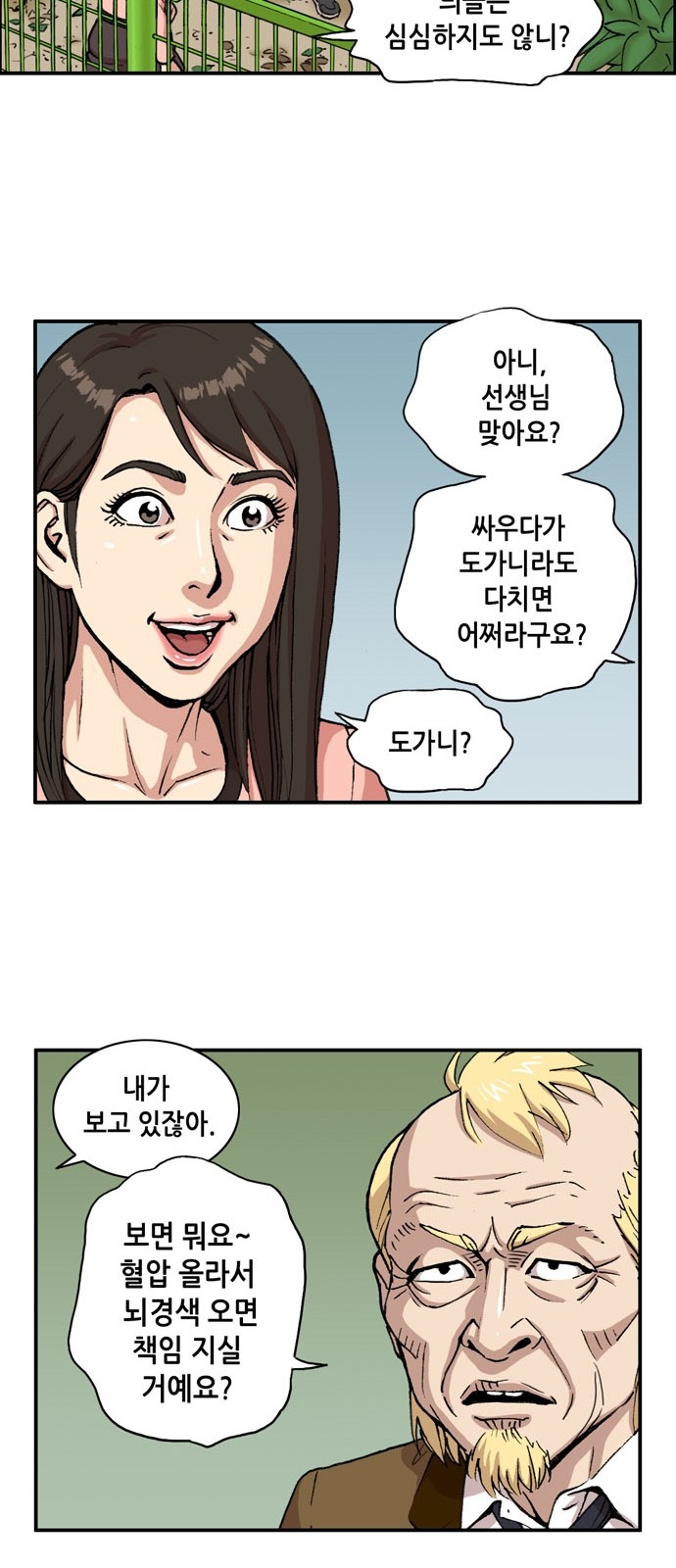 3 페이지
