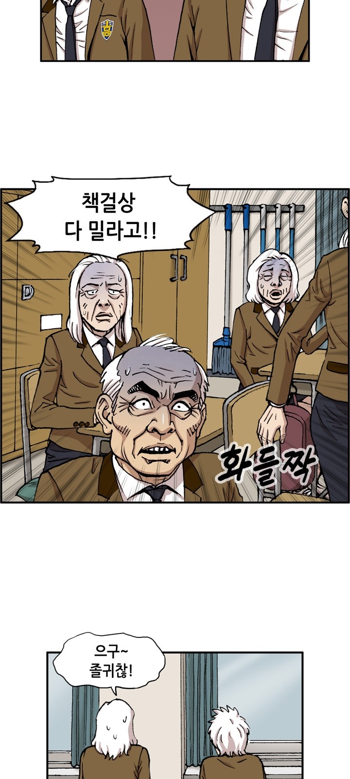 9 페이지