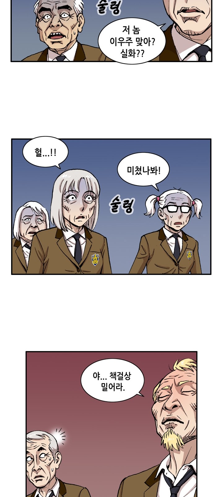 8 페이지