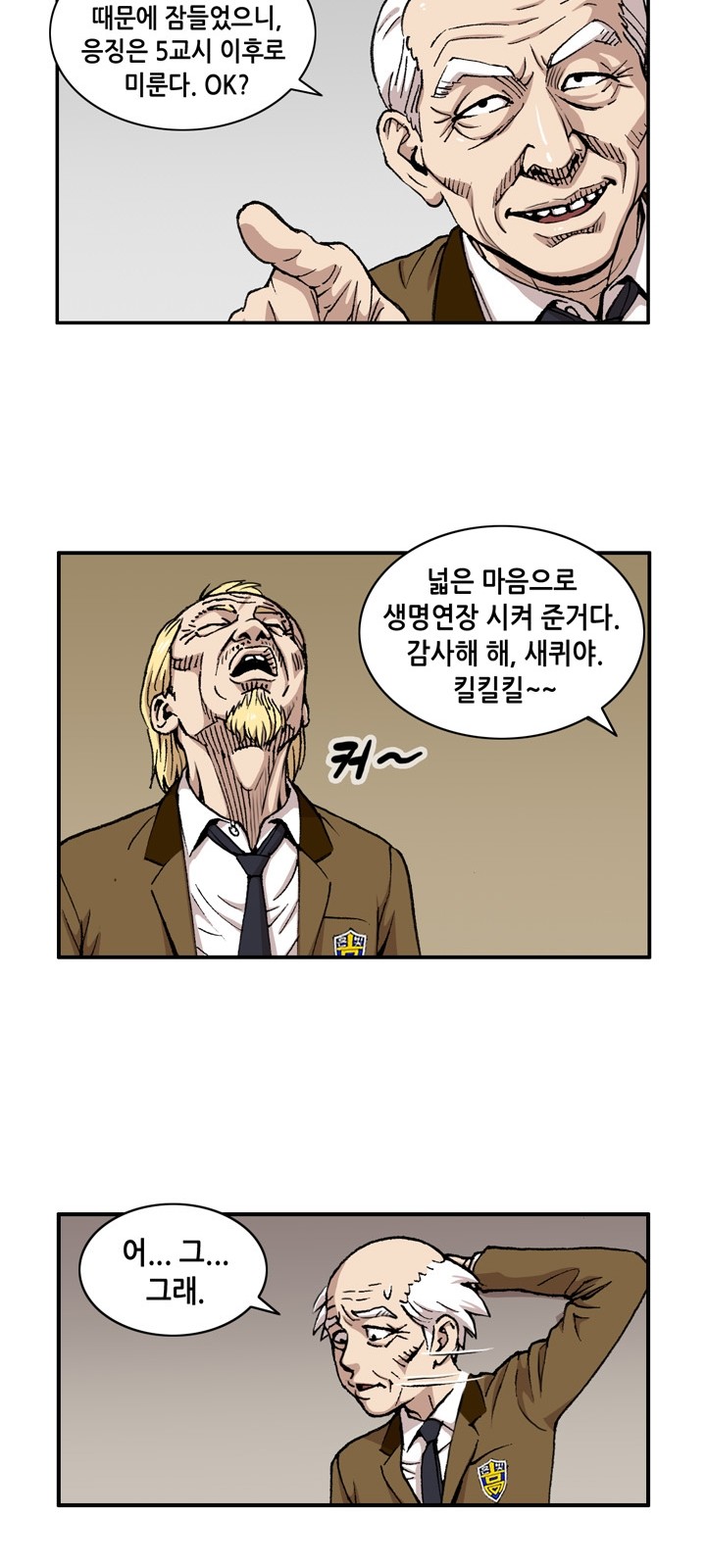 4 페이지