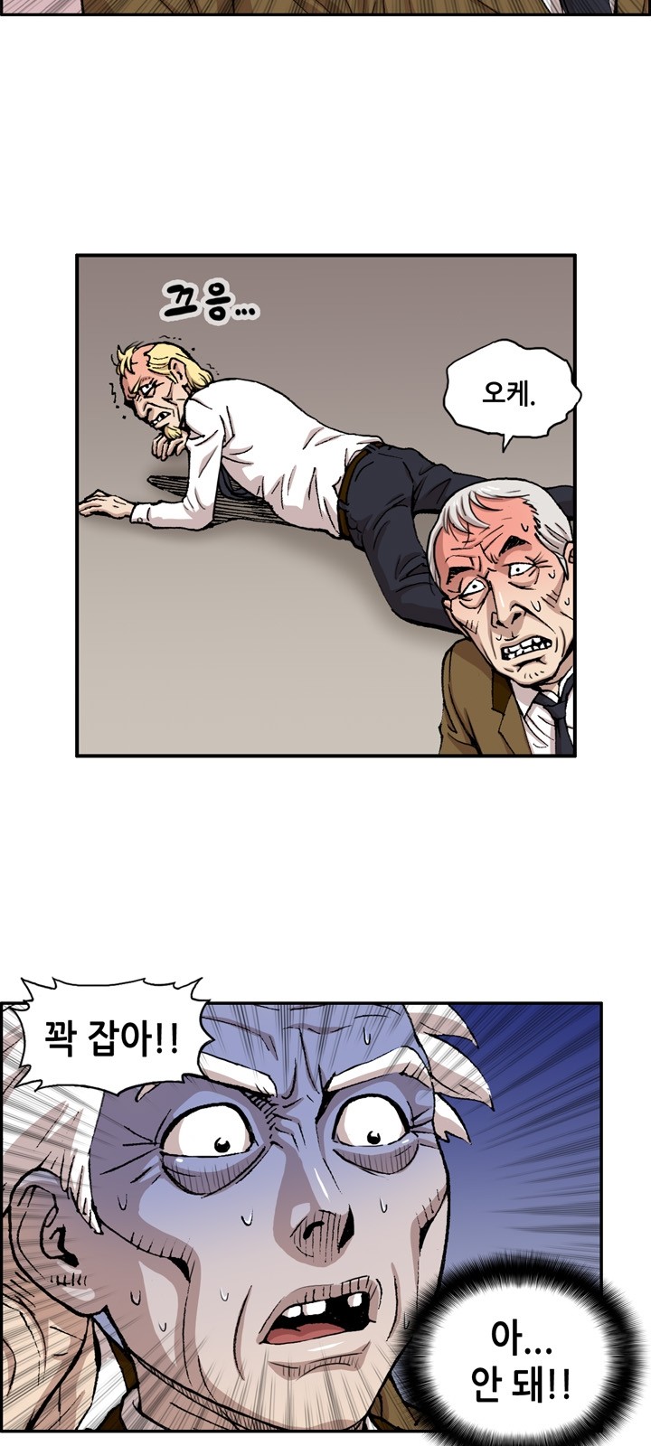 28 페이지