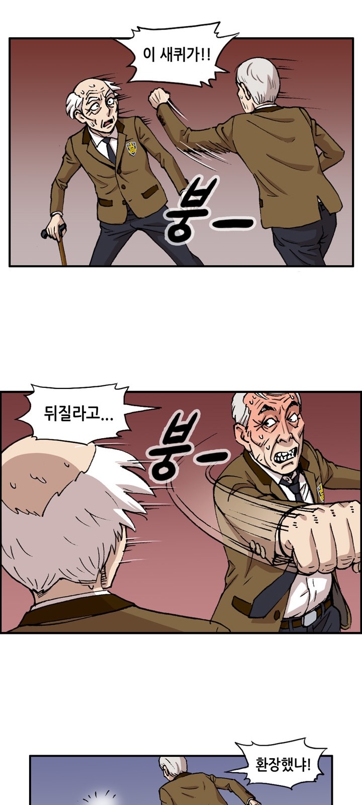 17 페이지