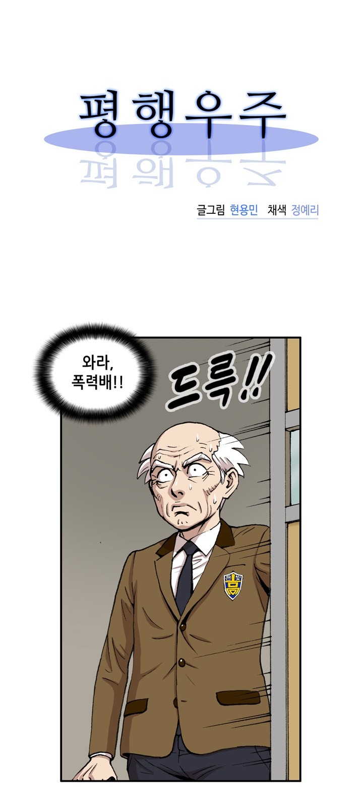 1 페이지