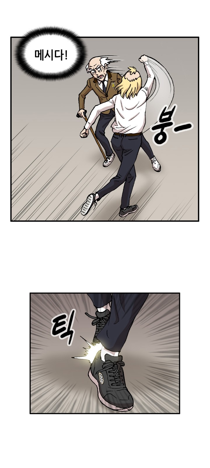 24 페이지
