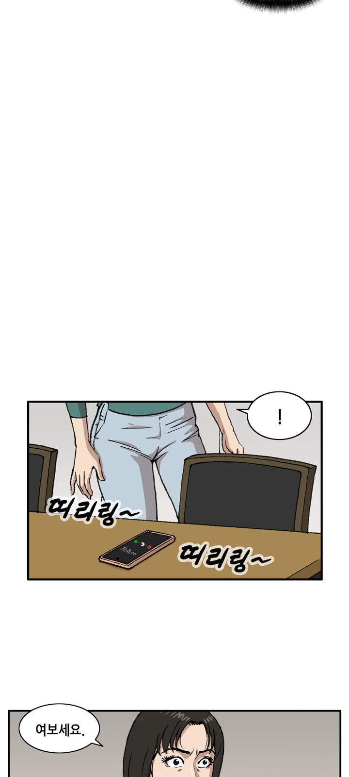 29 페이지