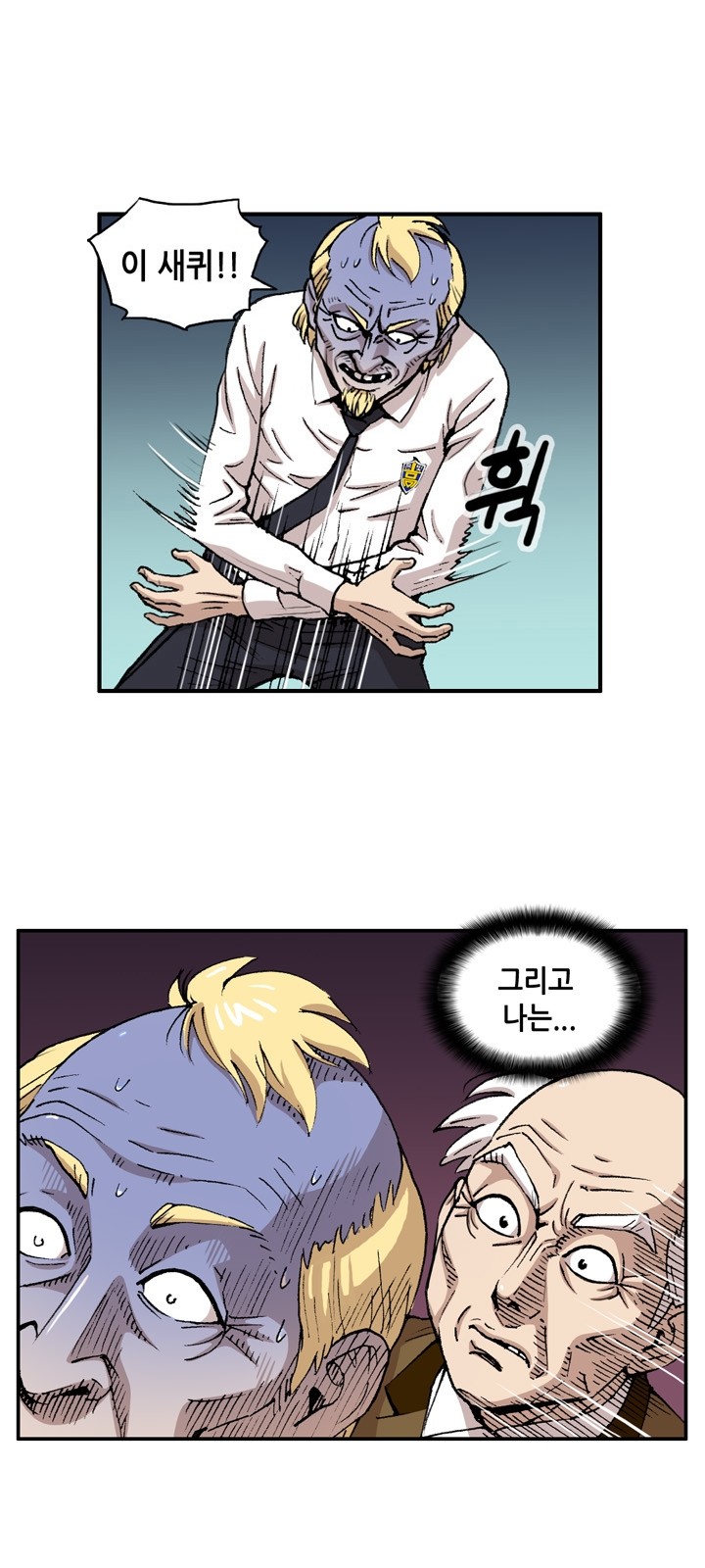 23 페이지