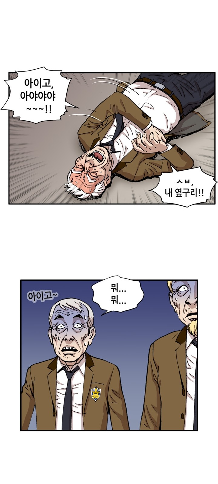 16 페이지