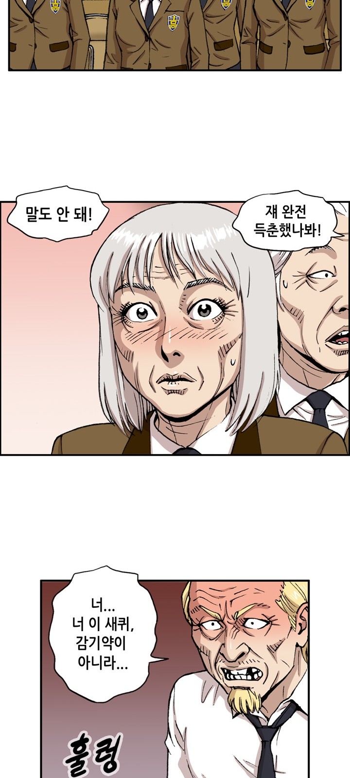 20 페이지
