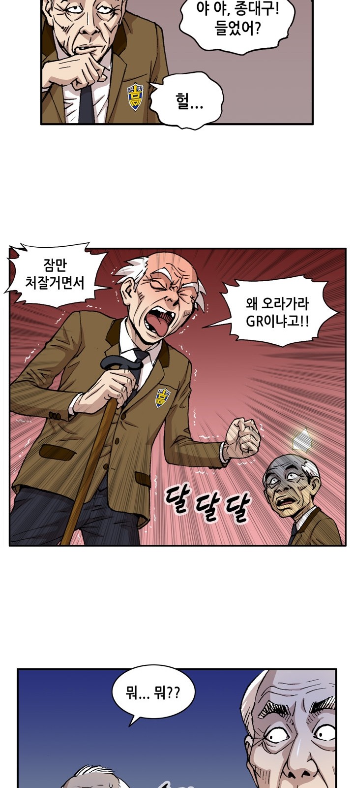 7 페이지