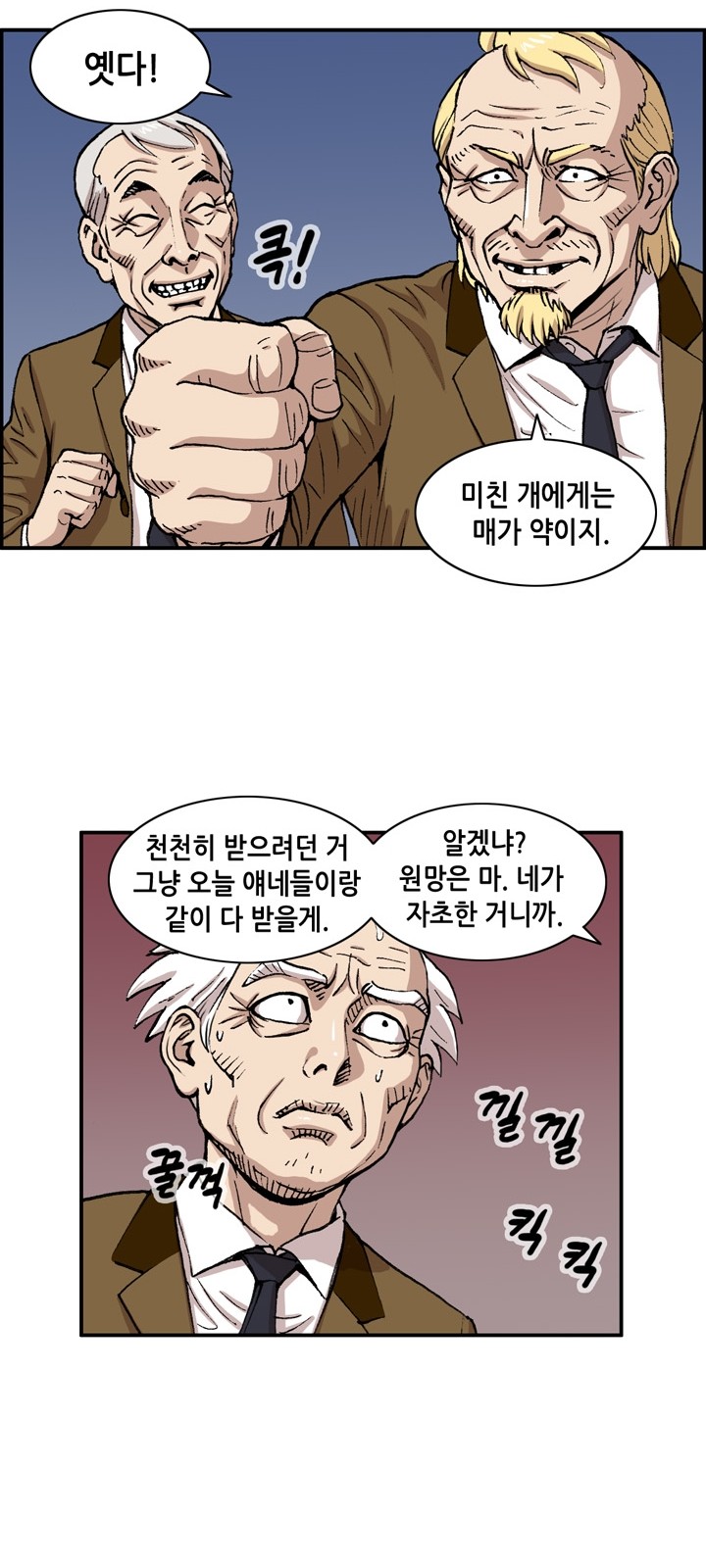 12 페이지