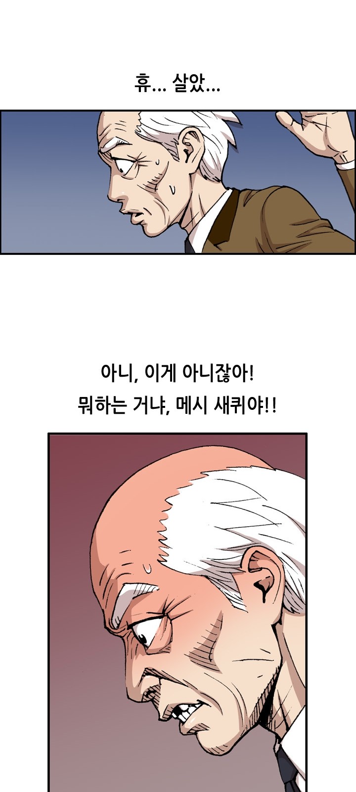 5 페이지