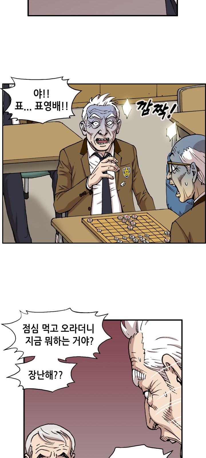 6 페이지