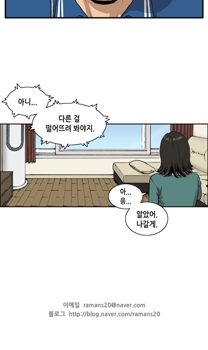 32 페이지