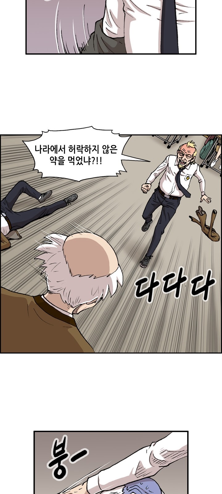 21 페이지