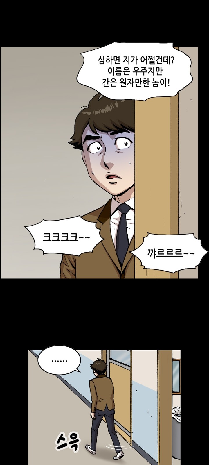 23 페이지