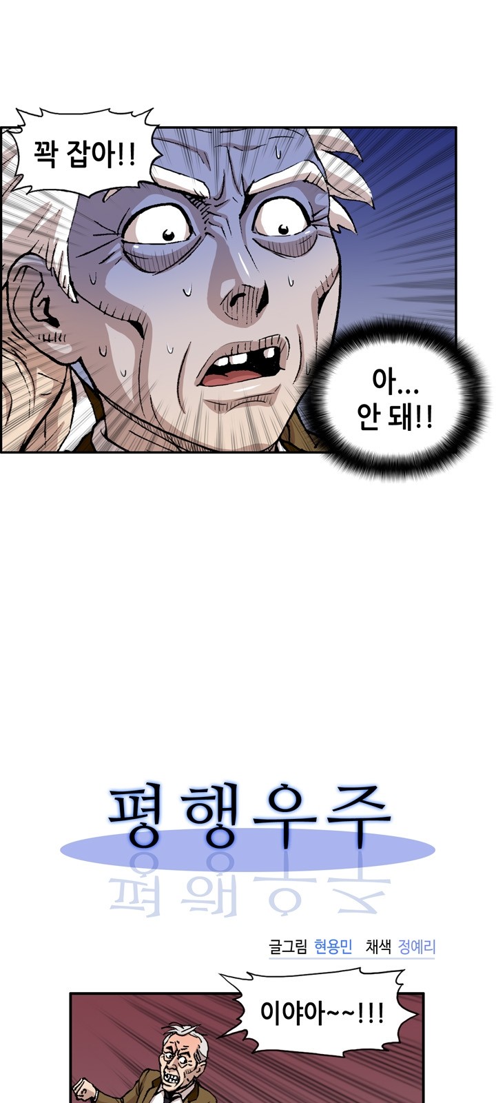 2 페이지