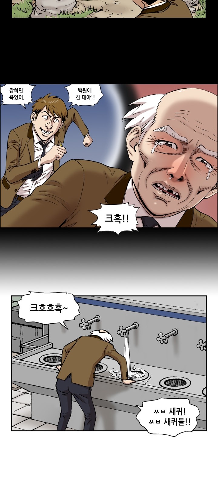 29 페이지