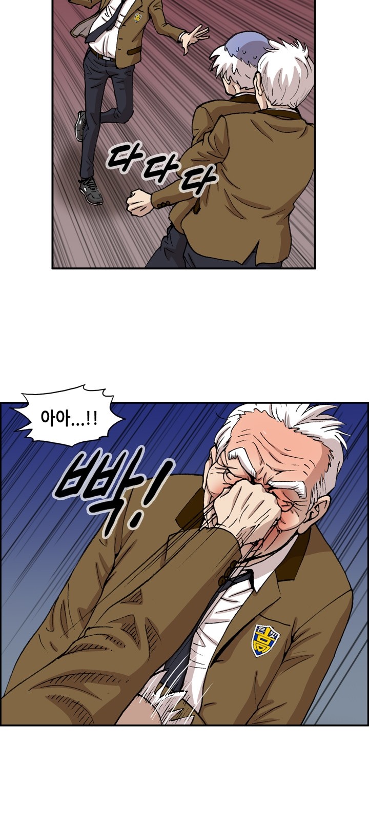 3 페이지