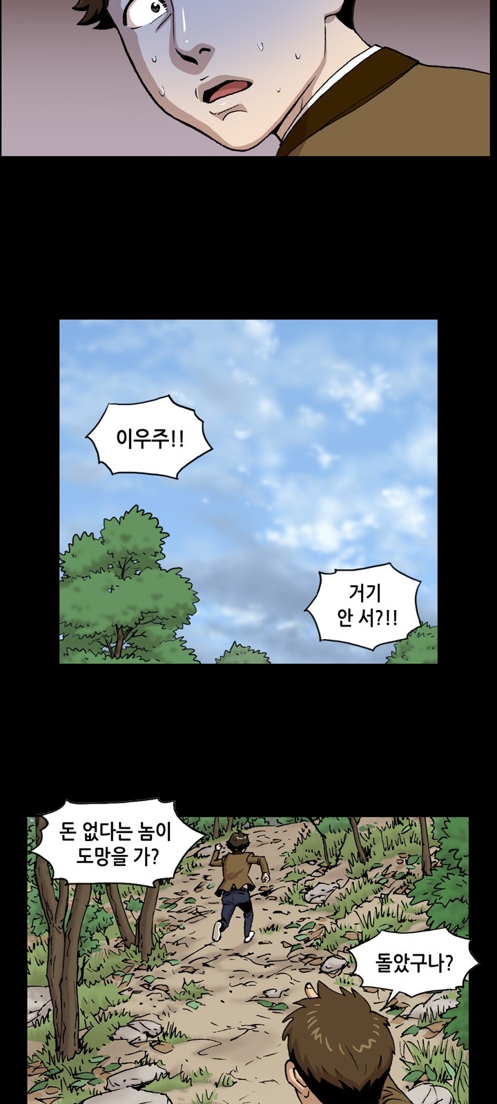 28 페이지