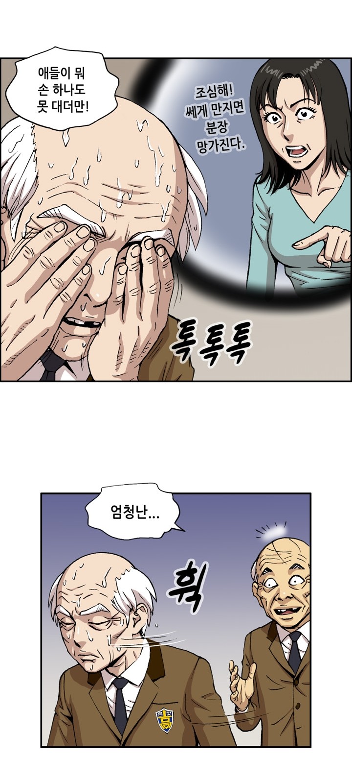 32 페이지