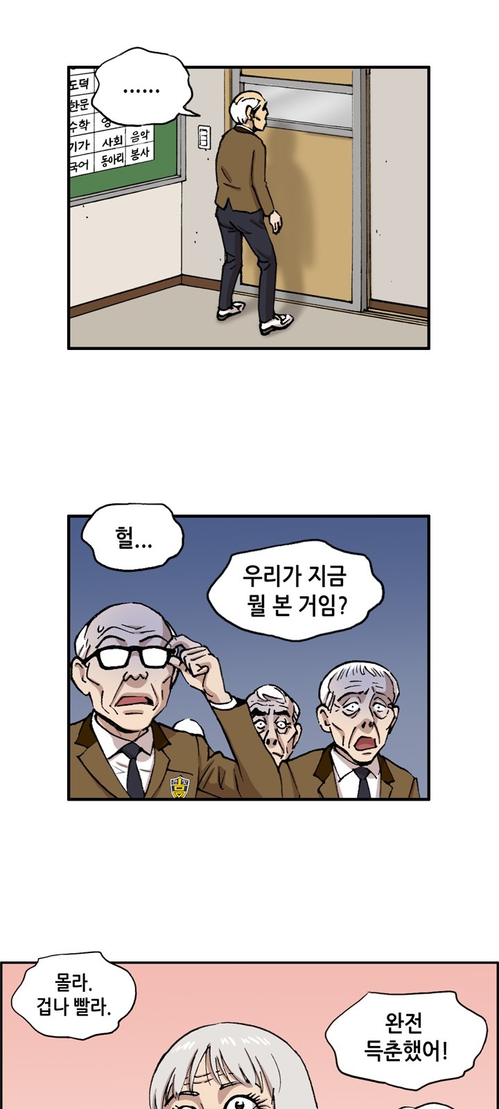 14 페이지