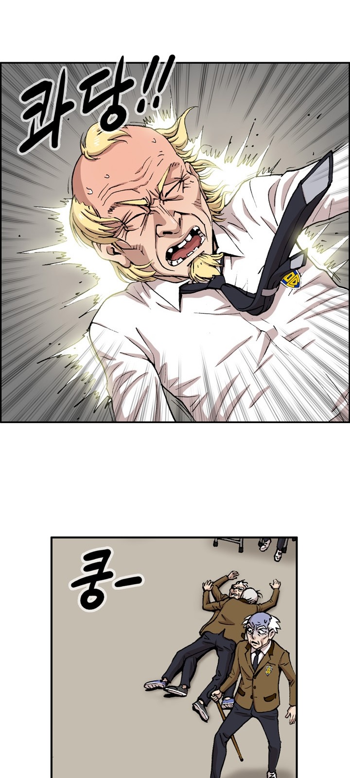 7 페이지
