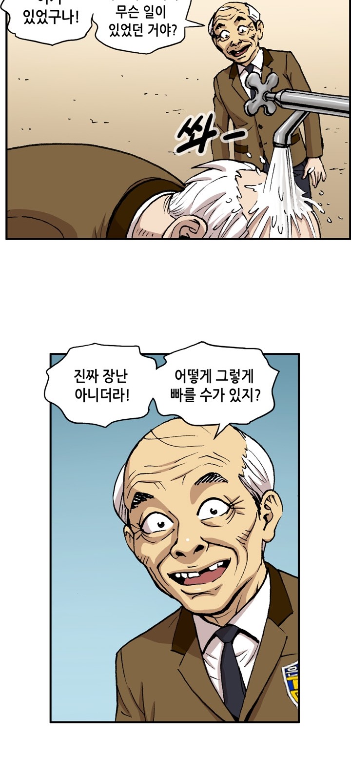 31 페이지