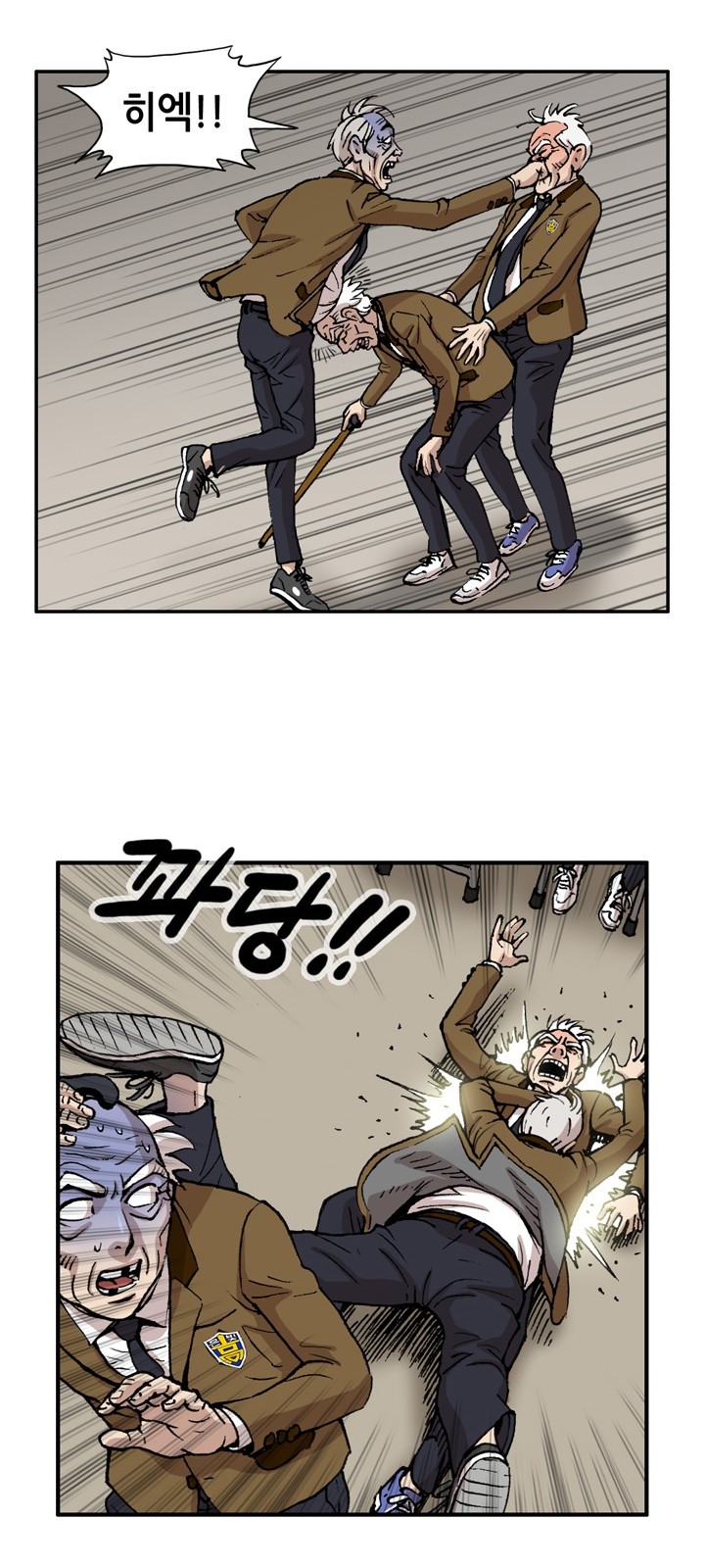 4 페이지
