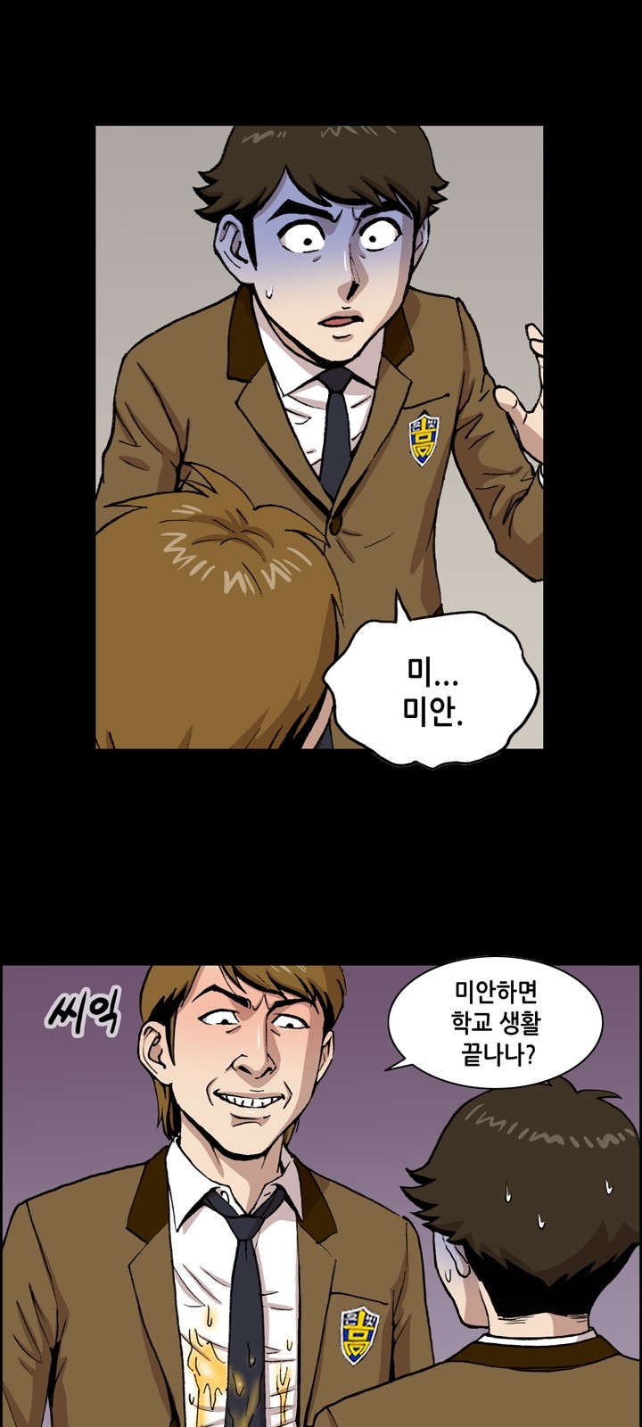19 페이지
