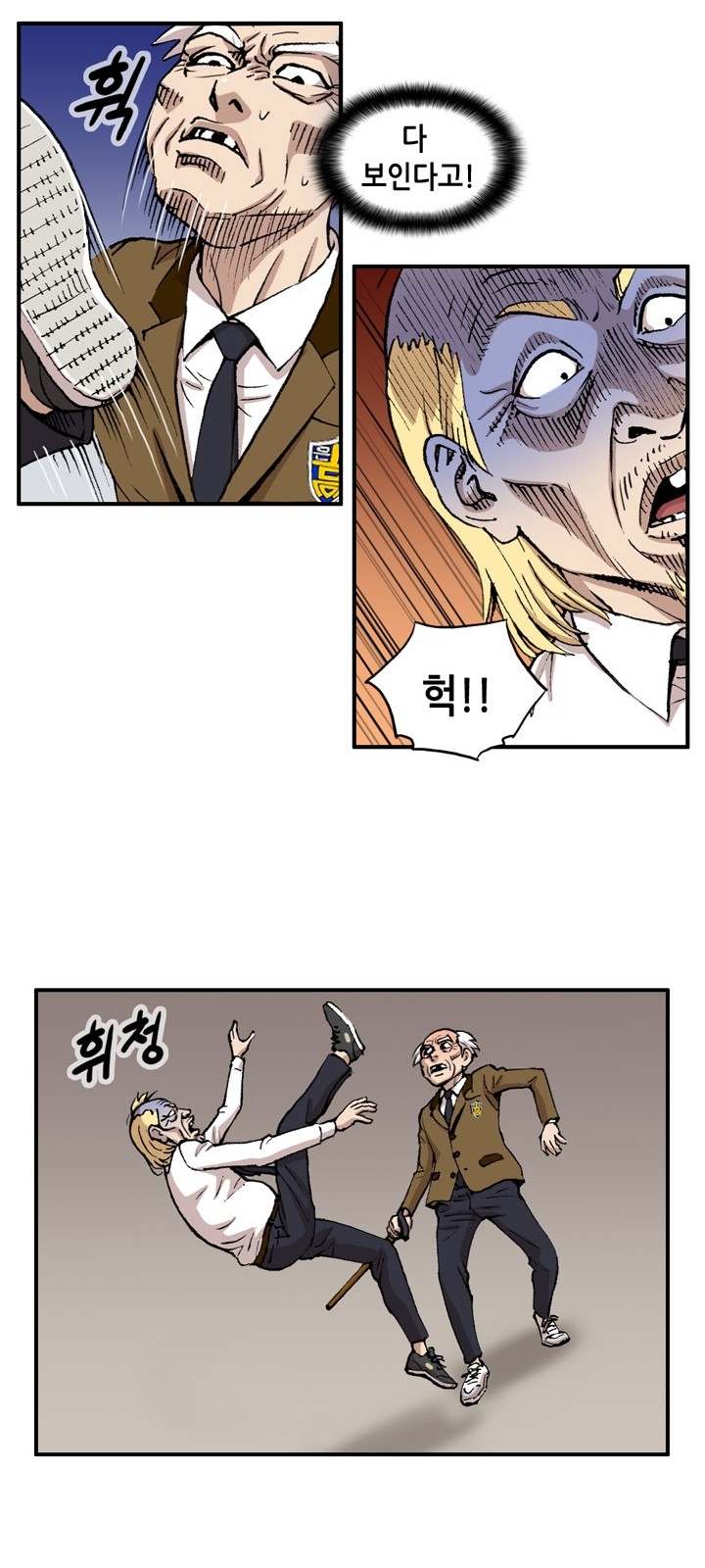 6 페이지