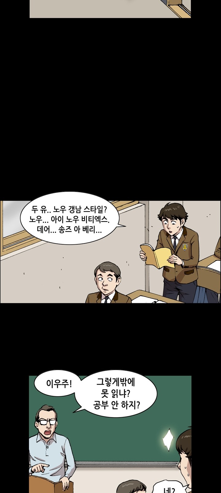 24 페이지