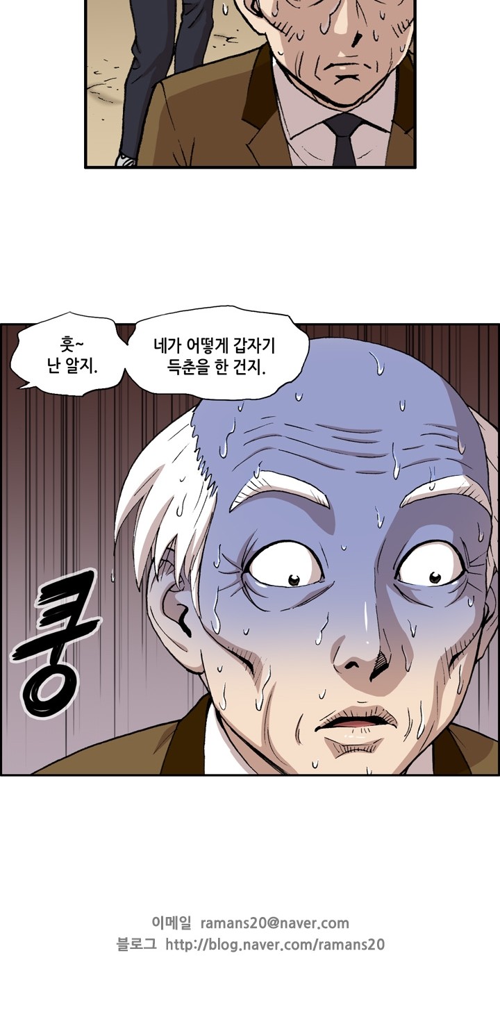 34 페이지