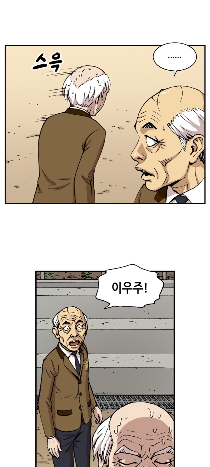 33 페이지