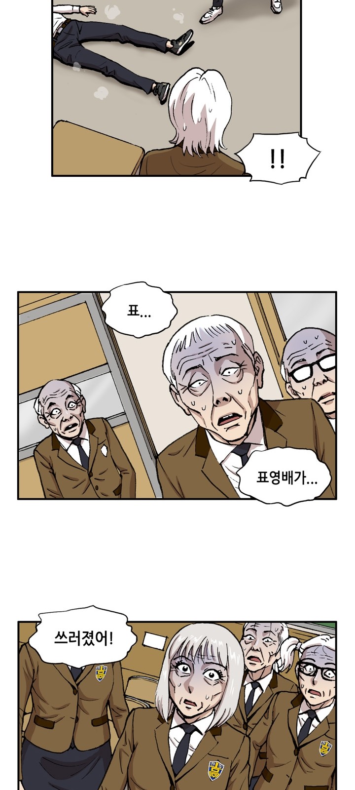 8 페이지