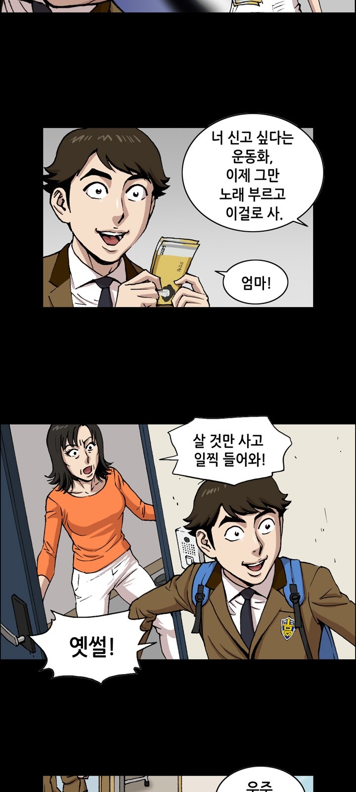 26 페이지