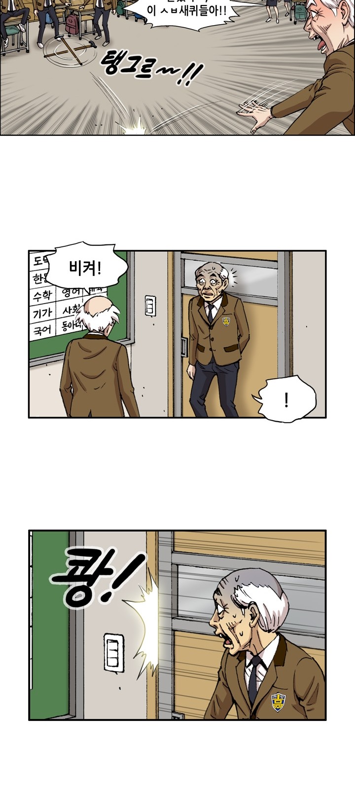 13 페이지