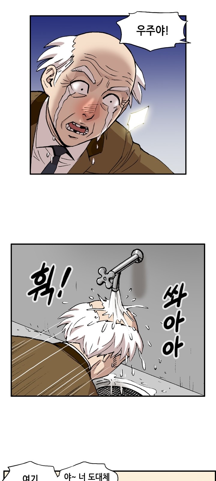 30 페이지