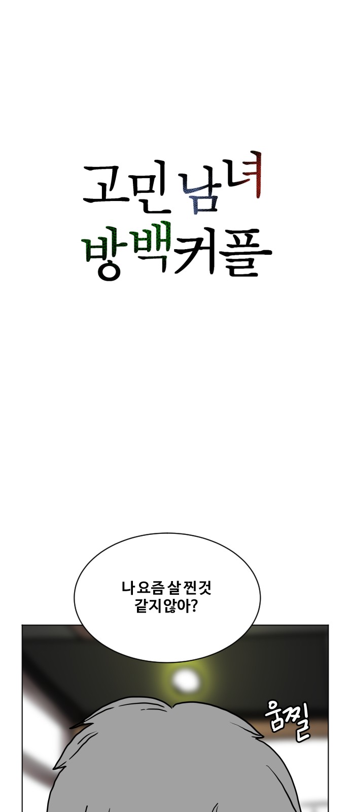 1 페이지